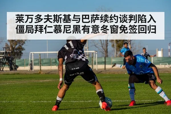 football action